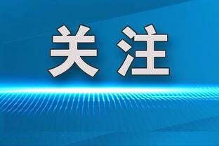 必威Betway安卓下载截图2